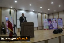 مراسم نمادین آغاز سال تحصیلی و تقدیر از رتبه های برتر ورودی 96 و افتتاح خوابگاه دانشجویی پردیس فاطمه الزهرا (س) و سالن اجتماعات پردیس شهید بهشتی هرمزگان