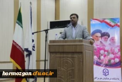 مراسم نمادین آغاز سال تحصیلی و تقدیر از رتبه های برتر ورودی 96 و افتتاح خوابگاه دانشجویی پردیس فاطمه الزهرا (س) و سالن اجتماعات پردیس شهید بهشتی هرمزگان