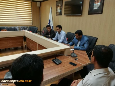 اولین نشست اداری دانشگاه فرهنگیان هرمزگان در سال ۹۷