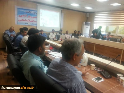 برگزاری دوره بالندگی حرفه ای با موضوع