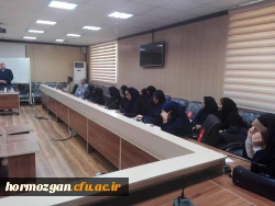 برگزاری دوره بالندگی حرفه ای با موضوع