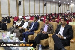 برگزاری شب فرهنگی بندر سیریک و جشن بعثت پیامبر نور و رحمت 2