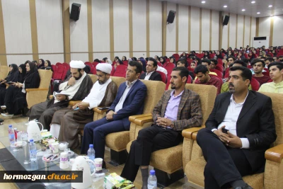 برگزاری شب فرهنگی بندر سیریک و جشن بعثت پیامبر نور و رحمت