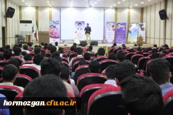 برگزاری شب فرهنگی بندر سیریک و جشن بعثت پیامبر نور و رحمت 4