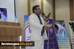 برگزاری شب فرهنگی بندر سیریک و جشن بعثت پیامبر نور و رحمت 8