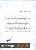 آغاز هفته سلامت:

دوره ی مجازی با عنوان تغذیه سالم، افزایش سلامت ویژه دانشجومعلمان اعضای کانون های دانشجویی همیاران 2