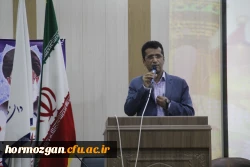 برگزاری جشن اعیاد شعبانیه و تقدیر از فعالان بسیج دانشجویی دانشگاه فرهنگیان هرمزگان در سال تحصیلی ۹۷- ۹۶ 2