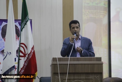 برگزاری جشن اعیاد شعبانیه و تقدیر از فعالان بسیج دانشجویی دانشگاه فرهنگیان هرمزگان در سال تحصیلی ۹۷- ۹۶