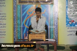 برگزاری اولین محفل نورانی انس قرآن کریم توسط کانون قرآن و عترت پردیس شهید بهشتی هرمزگان در سال ۹۷ 3