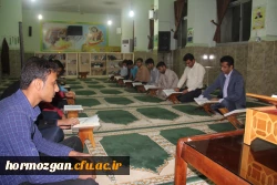 برگزاری اولین محفل نورانی انس قرآن کریم توسط کانون قرآن و عترت پردیس شهید بهشتی هرمزگان در سال ۹۷ 4