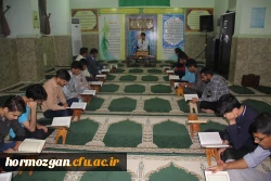 برگزاری اولین محفل نورانی انس قرآن کریم توسط کانون قرآن و عترت پردیس شهید بهشتی هرمزگان در سال ۹۷ 2