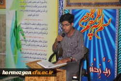 برگزاری اولین محفل نورانی انس قرآن کریم توسط کانون قرآن و عترت پردیس شهید بهشتی هرمزگان در سال ۹۷ 5
