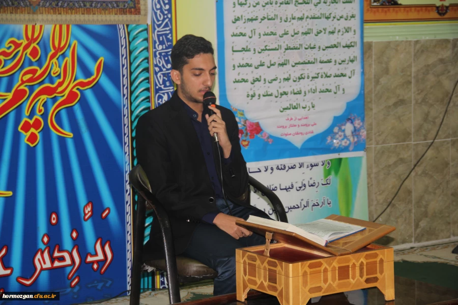 برگزاری اولین محفل نورانی انس قرآن کریم توسط کانون قرآن و عترت پردیس شهید بهشتی هرمزگان در سال ۹۷ 6