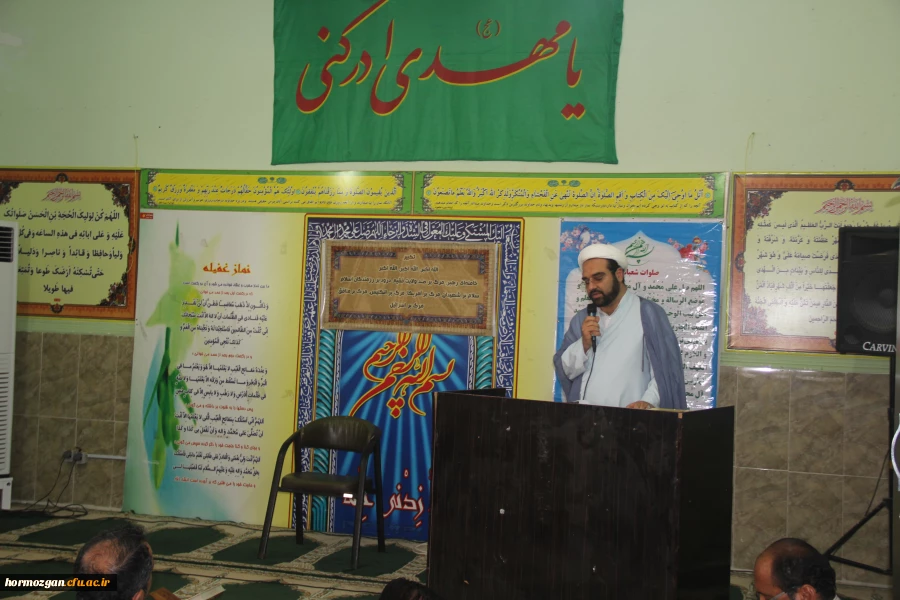 در پردیس شهید بهشتی هرمزگان برگزار گردید:

 مراسم یادبود مرحوم محسن زارعی از همکاران خدوم دانشگاه 3