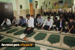 در پردیس شهید بهشتی هرمزگان برگزار گردید:

 مراسم یادبود مرحوم محسن زارعی از همکاران خدوم دانشگاه 6