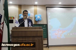 برگزاری مراسم گرامیداشت هفته آموزش و هفته معلم پردیس های استان هرمزگان 11