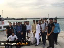 به همت کانون ایرانگردی و شورای صنفی پردیس شهید بهشتی هرمزگان برگزار گردید:

 اردوی علمی و تفریحی دانشجویان به مقصد بندر چارک و جزیره کیش 3