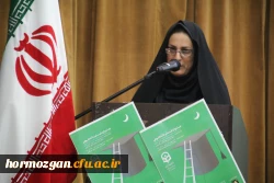 مراسم اختتامیه اولین جشنواره فیلم کوتاه دانشجویی 2