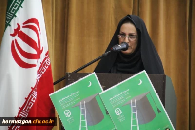 مراسم اختتامیه اولین جشنواره فیلم کوتاه دانشجویی