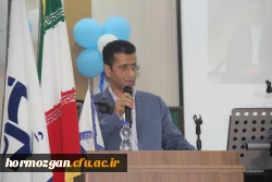 به همت دانشجویان رشته مشاوره پردیس شهید بهشتی هرمزگان برگزار گردید:

 اولین جشنواره فیلم کوتاه دانشجویی پردیس های استان هرمزگان 2