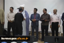 در پردیس شهید بهشتی هرمزگان برگزار گردید:

 سومین مراسم باشکوه دانش آموختگان دانشجویان دانشگاه فرهنگیان هرمزگان (ورودی ۹۳ ) 2