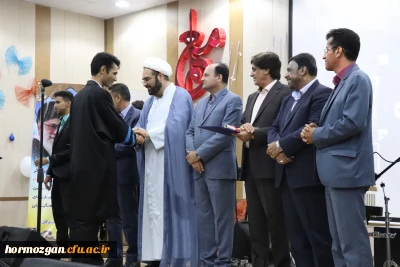 در پردیس شهید بهشتی هرمزگان برگزار گردید:

 سومین مراسم باشکوه دانش آموختگان دانشجویان دانشگاه فرهنگیان هرمزگان (ورودی ۹۳ )