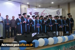 در پردیس شهید بهشتی هرمزگان برگزار گردید:

 سومین مراسم باشکوه دانش آموختگان دانشجویان دانشگاه فرهنگیان هرمزگان (ورودی ۹۳ ) 2