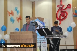 در پردیس شهید بهشتی هرمزگان برگزار گردید:

 سومین مراسم باشکوه دانش آموختگان دانشجویان دانشگاه فرهنگیان هرمزگان (ورودی ۹۳ ) 3
