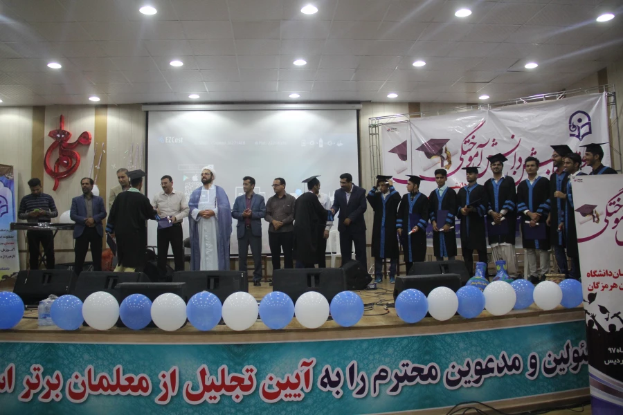 در پردیس شهید بهشتی هرمزگان برگزار گردید:

 سومین مراسم باشکوه دانش آموختگان دانشجویان دانشگاه فرهنگیان هرمزگان (ورودی ۹۳ ) 3