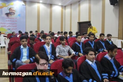 در پردیس شهید بهشتی هرمزگان برگزار گردید:

 سومین مراسم باشکوه دانش آموختگان دانشجویان دانشگاه فرهنگیان هرمزگان (ورودی ۹۳ ) 6