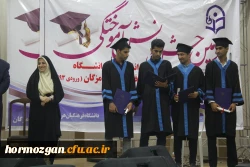 در پردیس شهید بهشتی هرمزگان برگزار گردید:

 سومین مراسم باشکوه دانش آموختگان دانشجویان دانشگاه فرهنگیان هرمزگان (ورودی ۹۳ ) 6