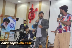 در پردیس شهید بهشتی هرمزگان برگزار گردید:

 سومین مراسم باشکوه دانش آموختگان دانشجویان دانشگاه فرهنگیان هرمزگان (ورودی ۹۳ ) 7