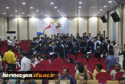 در پردیس شهید بهشتی هرمزگان برگزار گردید:

 سومین مراسم باشکوه دانش آموختگان دانشجویان دانشگاه فرهنگیان هرمزگان (ورودی ۹۳ ) 7