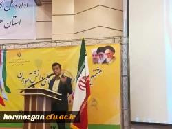 سرپرست امور پردیس های استان هرمزگان در جمع برگزیدگان جشنواره جابرین حیان اداره آموزش و پرورش هرمزگان: 

تقویت روحیه نقد و پرسشگری در مدارس ابتدایی زمینه ساز تربیت شهروندان مسئول برای جامعه است . 2