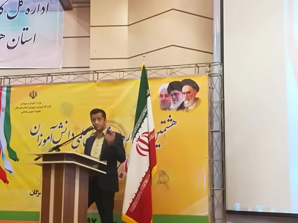 سرپرست امور پردیس های استان هرمزگان در جمع برگزیدگان جشنواره جابرین حیان اداره آموزش و پرورش هرمزگان: 

تقویت روحیه نقد و پرسشگری در مدارس ابتدایی زمینه ساز تربیت شهروندان مسئول برای جامعه است . 2