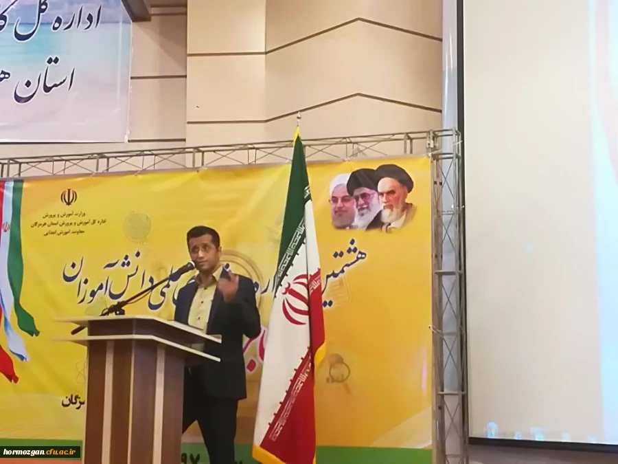 سرپرست امور پردیس های استان هرمزگان در جمع برگزیدگان جشنواره جابرین حیان اداره آموزش و پرورش هرمزگان: 

تقویت روحیه نقد و پرسشگری در مدارس ابتدایی زمینه ساز تربیت شهروندان مسئول برای جامعه است . 2