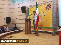 سرپرست امور پردیس های استان هرمزگان در جمع برگزیدگان جشنواره جابرین حیان اداره آموزش و پرورش هرمزگان: 

تقویت روحیه نقد و پرسشگری در مدارس ابتدایی زمینه ساز تربیت شهروندان مسئول برای جامعه است . 3
