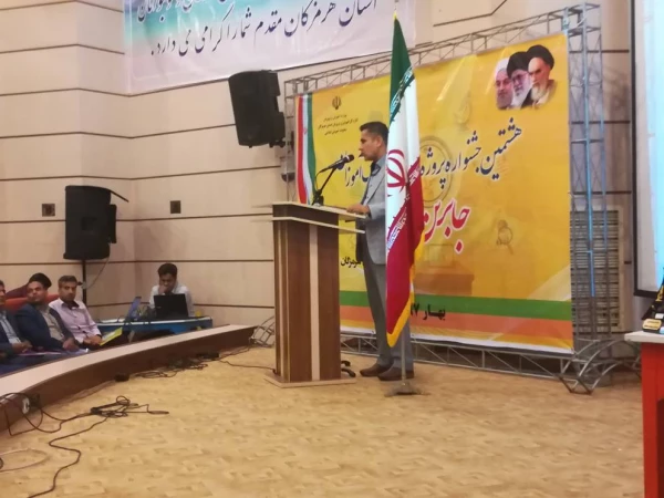 سرپرست امور پردیس های استان هرمزگان در جمع برگزیدگان جشنواره جابرین حیان اداره آموزش و پرورش هرمزگان: 

تقویت روحیه نقد و پرسشگری در مدارس ابتدایی زمینه ساز تربیت شهروندان مسئول برای جامعه است . 3