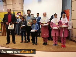 سرپرست امور پردیس های استان هرمزگان در جمع برگزیدگان جشنواره جابرین حیان اداره آموزش و پرورش هرمزگان: 

تقویت روحیه نقد و پرسشگری در مدارس ابتدایی زمینه ساز تربیت شهروندان مسئول برای جامعه است . 4