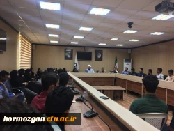 چهارمین سمینار علمی هفتگی دوره تربیت حرفه ای پردیس های استان هرمزگان 2