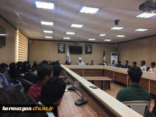چهارمین سمینار علمی هفتگی دوره تربیت حرفه ای پردیس های استان هرمزگان