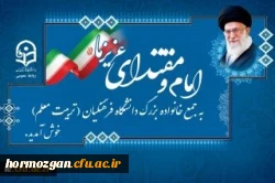 یکی از دانشجومعلمان دانشگاه فرهنگیان:

حمایت رهبر معظم انقلاب باعث دلگرمی فرهنگیان است 2