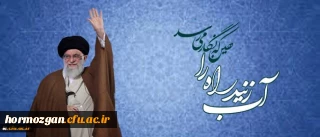 روایتی از روزهای گذشته بر دانشگاه فرهنگیان:

آب زنید راه را هین که نگار می رسد، «سعی مشکور» جامعه فرهنگی برای دیدار یار