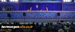 با حضور و سخنرانی رهبر انقلاب در دانشگاه فرهنگیان:

نوزده اردیبهشت یکهزار و سیصد و نود و هفت برای همیشه در حافظه تاریخی این دانشگاه ثبت شد 2