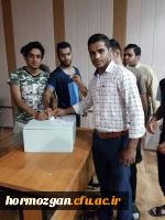 با حضور پرشور دانشجویان پردیس شهید بهشتی هرمزگان برگزار گردید:

انتخابات دوره ی چهارم انجمن اسلامی دانشجویان 3