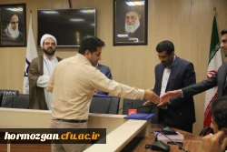 گرامیداشت روز روابط عمومی و ارتباطات و تجلیل از فعالان حوزه روابط عمومی دانشگاه فرهنگیان هرمزگان 4