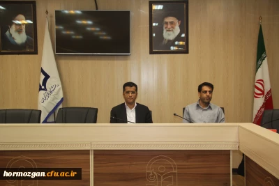 نشست ستاد امتحانات پردیس شهید بهشتی هرمزگان