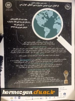 جشنواره خوارزمی