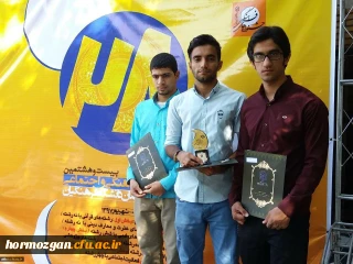 کسب عناوین برتر در بیست و هشتمین جشنواره فرهنگی و اجتماعی دانشگاه فرهنگیان توسط دانشجویان پردیس شهید بهشتی هرمزگان