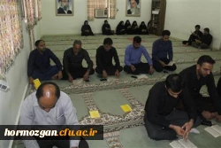 مراسم زیارت عاشورا 3